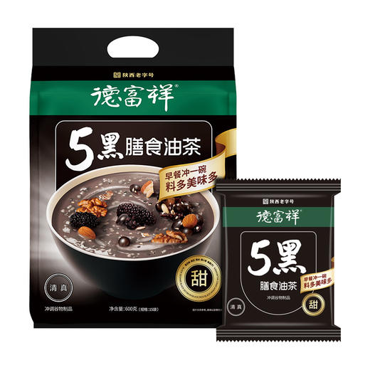 【新品推荐】德富祥膳食油茶清真陕西特产美食5黑（甜）600g*1袋 商品图6