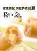 七年五季脆皮肉粒肠 玉米/脆笋 20粒装 商品缩略图11