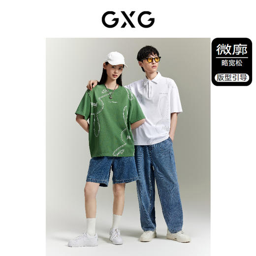 GXG男装  满身解构logo短袖POLO衫GEX12413632 商品图1