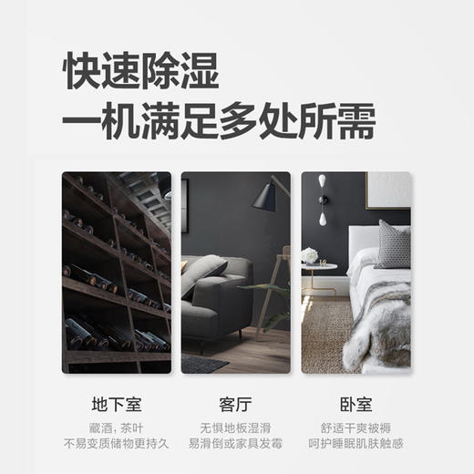 除湿机 DH40EFA1A 白色 商品图2