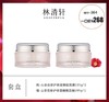 林清轩山茶花修护保湿睡眠面膜套盒 商品缩略图0