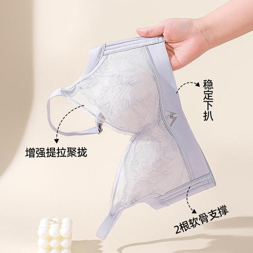 【强聚拢】熳洁儿 小胸聚拢中厚杯蕾丝蚕丝滑滑杯文胸25251512 商品图10