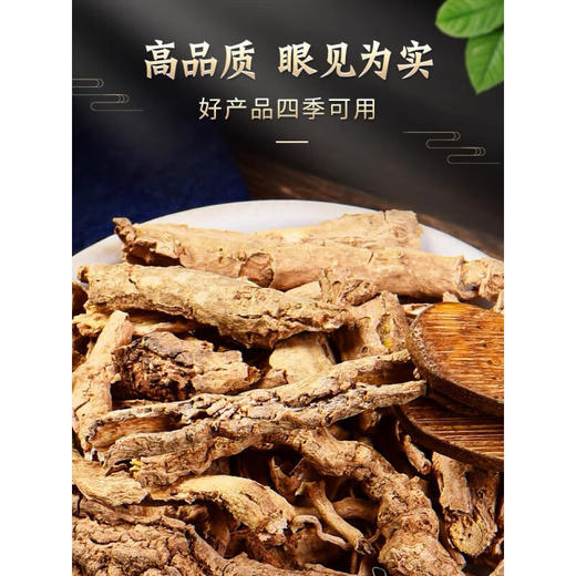 生地仙鹤草地骨皮中药材正品官方旗舰店野生新鲜500克g煲汤的功效 商品图3