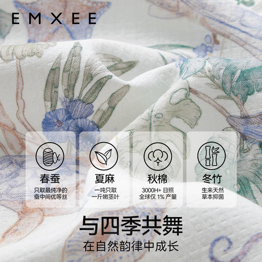 【家居服专场】EMXEE嫚熙春秋季弹力丝麻棉孕妇睡衣月子服产后家居服 商品图1