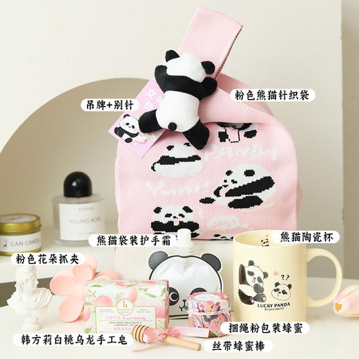 【女神节快乐！针织包伴手礼！】38女神节伴手礼 高级感送女生 公司员工福利礼品 实用三八妇女节礼物-QQ 商品图5