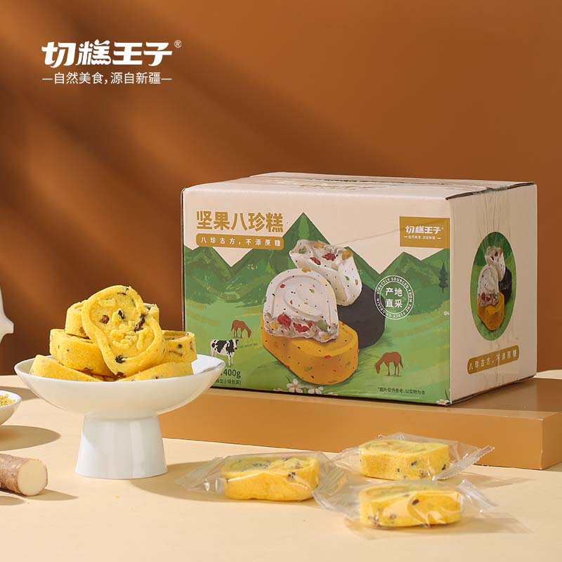 【秒杀专用丨小米山药八珍糕】八珍好料+优质果干+营养粗粮！口感绵密软糯，不添加蔗糖，老少皆宜！【福俐产品不支持使用优惠】