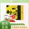 【节日礼盒】南农 好事成双礼盒二（烧鸡+盐水鸭）1500g 商品缩略图0