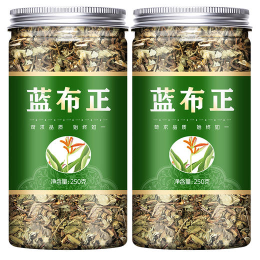 蓝布正 中药材 天然野生纯新货 蓝布正 蓝不正 追风七 包邮 500克 商品图4