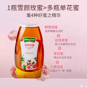 汪氏蜂蜜  雪颜玫蜜465g润颜 滋养好气色