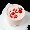 1027CAKE | 元宵喜乐 元宵节专属蛋糕 商品缩略图1