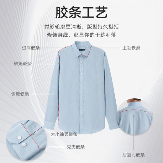 十如仕长袖商务休闲男免烫新疆长绒棉衬衫痞帅高级感男装衬衫-405-01 商品图6