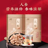 吉林敖东长白山人参送长辈年货人参片正品官方旗舰店高档礼盒礼品 商品缩略图3