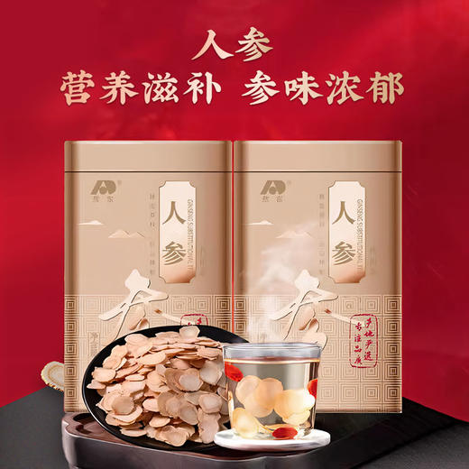 吉林敖东长白山人参送长辈年货人参片正品官方旗舰店高档礼盒礼品 商品图3