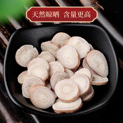 桂枝龙骨牡蛎汤桂枝白芍生姜甘草龙骨牡蛎大枣桂枝加龙骨牡蛎汤 商品图2