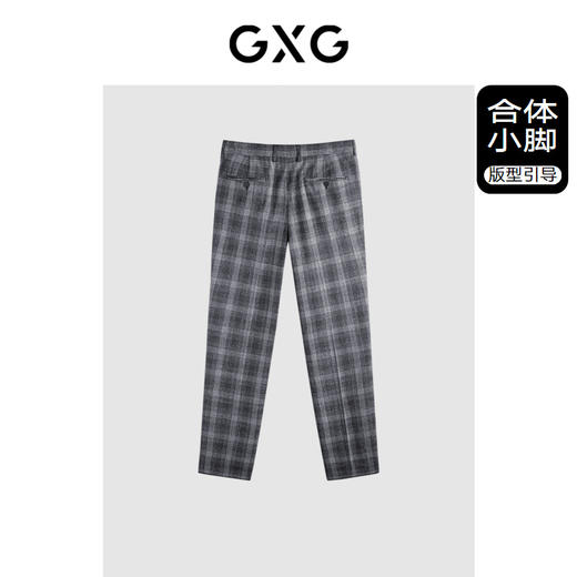 GXG男装 黑灰格修身小脚西裤休闲裤 日常通勤商务西裤长裤 冬季热卖GEX11416074 商品图1