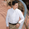 十如仕纯棉免烫牛津纺口袋80支长袖衬衣男士白色衬衫-306-01 商品缩略图3