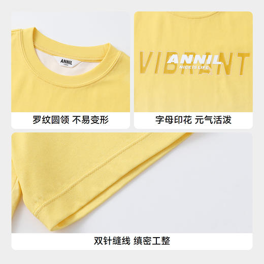 男童圆领SORONA短袖T恤夏季新款安奈儿童装实体店同款AB511527 商品图4
