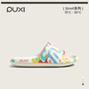 朴西花火凉拖鞋男女款薄底夏季防滑时尚个性涂鸦eva拖鞋情侣可户外 商品缩略图1