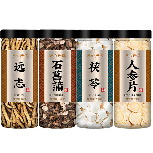 远志聪明汤中药材正品官方旗舰店野生石菖蒲茯苓人参开心散泡水茶 商品图4