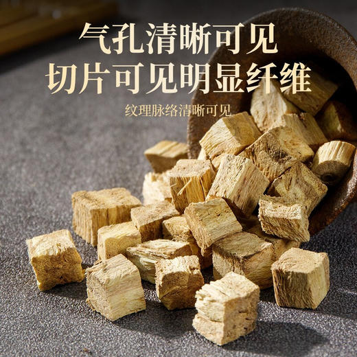 黄菊花和葛根茶中药材官方旗舰店正品新鲜野生特级块胎菊干泡水喝 商品图1