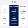 比利时进口 WHC小红帽深海鱼油rTG结构95高纯度Omega3呵护眼脑 商品缩略图4