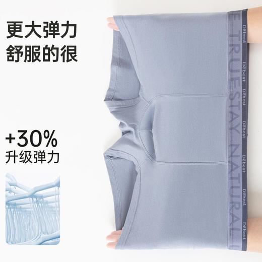 3部顶瓜瓜时尚简约弹力棉男士内裤3条31255-3 商品图5