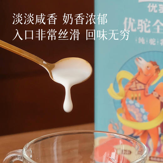 有机驼奶粉  100%纯生鲜驼乳“沙漠白金”，高营养好冲泡，460g大容量 商品图6