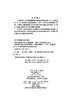抽象代数/邓少强，朱富海 商品缩略图1