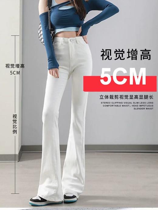 春夏少不了【白色牛仔微喇裤！】这条真绝了💕优雅知性 十 正式通勤 十 休闲穿搭都能轻松驾驭 商品图1