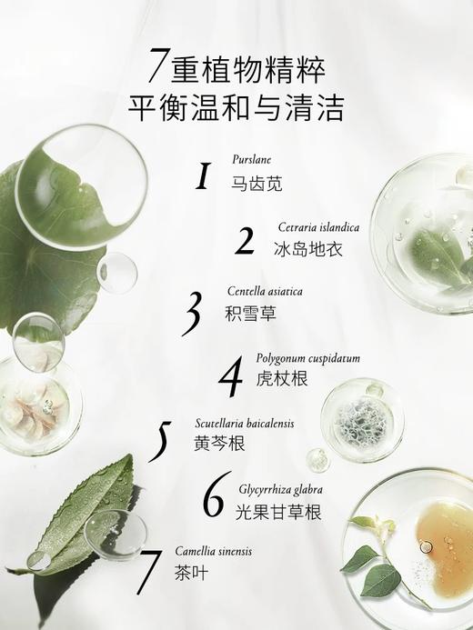 【中小样】CEMOY澳诗茉白金流明净肤洁面乳30ml 商品图1