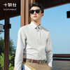 十如仕长袖商务休闲男免烫新疆长绒棉衬衫痞帅高级感男装衬衫-405-01 商品缩略图0