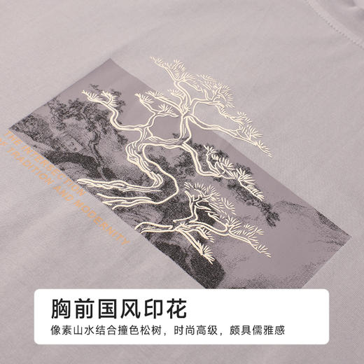 都市丽人男士棉质短袖套装薄32支CVC单面好睡好眠短袖类FHH2B2 商品图6