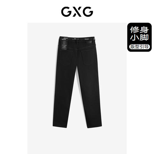 GXG男装 黑色修身牛仔长裤 冬季热卖牛仔裤GEX10527624 商品图1