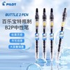 百乐BL-B2P宝特瓶中性笔 商品缩略图0