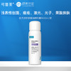 可复美医用透明质酸钠喷剂敷料物理屏障创面愈合50mL 商品缩略图0