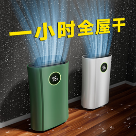 OGNAL奥戈那英国家用除湿机空气净化一体抽湿机别墅室内地下室吸湿回南天防潮梅雨季干燥机祛湿大面积 24L/天（20~180㎡ ）16L（0~120㎡）