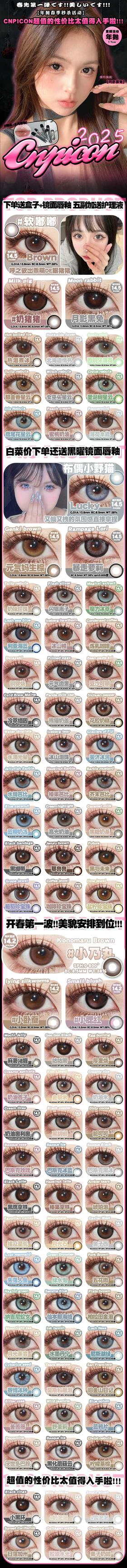  🔗今日推荐 con：𝗖𝗡𝗣𝗜𝗖𝗢𝗡🍅巴斯克黑冰