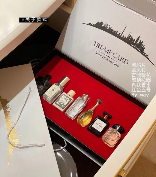 越南原香七款香水mini礼盒 商品图1