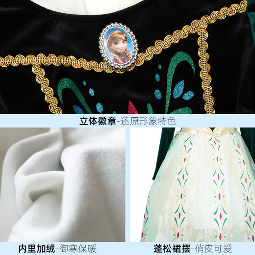 【官方正版】迪士尼女童爱莎公主裙冬新款加厚绒感安娜丝绒连衣裙宝宝洋气裙子4898 4897 4901 4902 商品图5