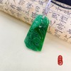 翡翠绿山水牌 商品缩略图0