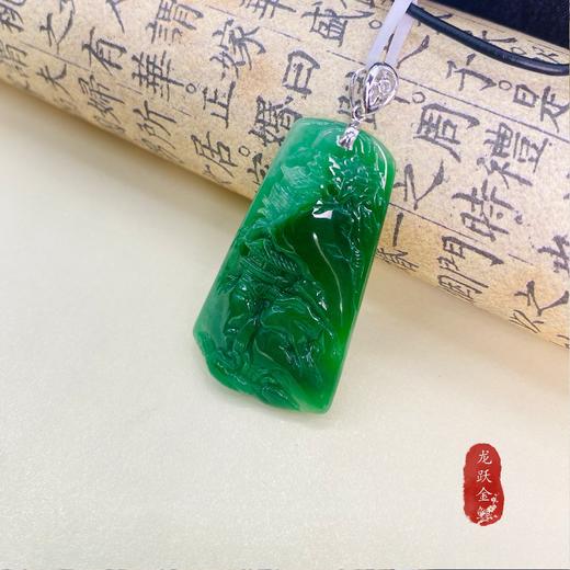翡翠绿山水牌 商品图0