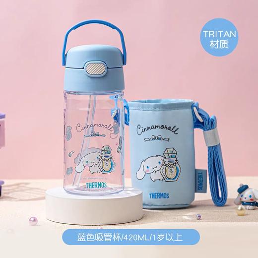 9楼母婴生活馆 25年春夏新品膳魔师三丽鸥联名Tritan材质吸管杯420mL含杯套  吊牌价：148元  特价：99.9元 商品图1