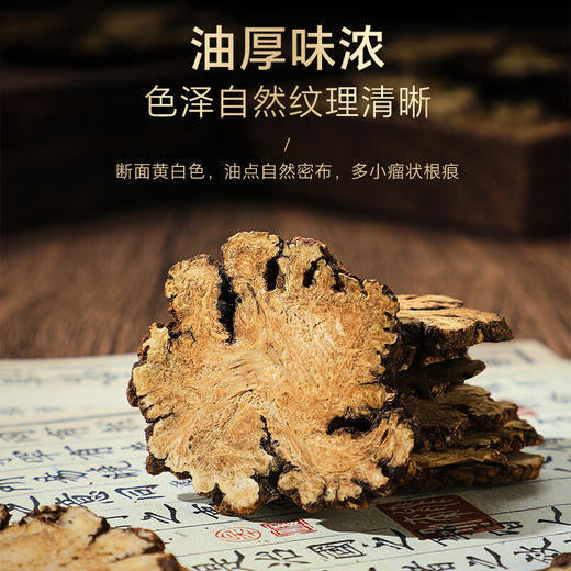 川芎白芷中药材正品官方旗舰店野生特级川弓片500g克商用批发天麻 商品图3