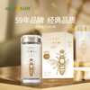 【汪氏】蜂王胎蜂王幼虫冻干片18g 商品缩略图5