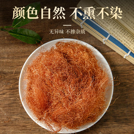 车前草玉米须茶野生干货官方旗舰店中药材正品新鲜纯泡水喝袋泡茶 商品图2