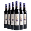 法国梅萨林红葡萄酒 750ml*6 商品缩略图0