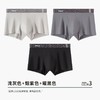 3部顶瓜瓜简约弹力棉质男士内裤3条31256-3 商品缩略图0