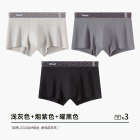 3部顶瓜瓜简约弹力棉质男士内裤3条31256-3