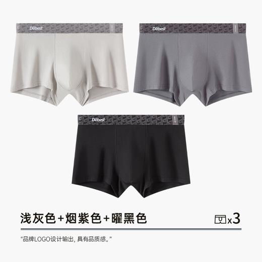 3部顶瓜瓜简约弹力棉质男士内裤3条31256-3 商品图0