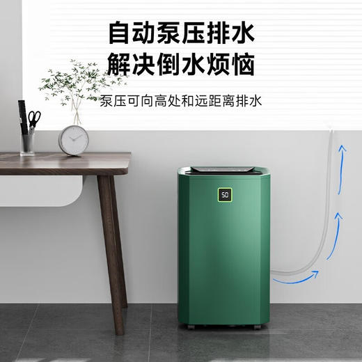 奥戈那英国除湿机60L/天家用干衣防潮空气净化别墅花园洋房地下窒大功率新款智能抽湿机DC60-H62
回南天吸湿器 80~300㎡ 商品图6
